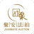 实锤拍卖