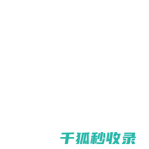 广东省人事考试局网站