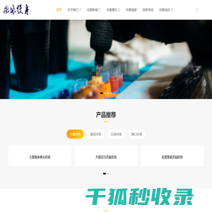 新疆【乌鲁木齐纹身】店价格多少钱