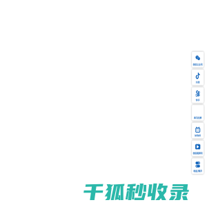 龙建路桥股份有限公司