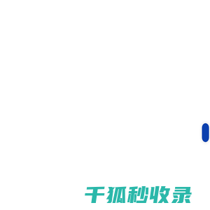包装纸