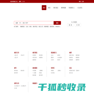 德亿喜文化生活平台