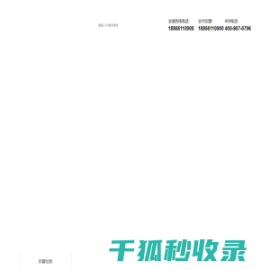 防雷检测