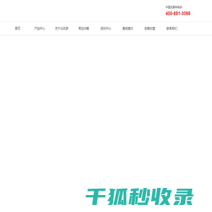 瓷砖美缝剂加盟代理
