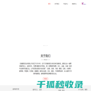 镀锌铝镁