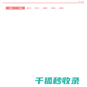 2025国际护肤用品展览会