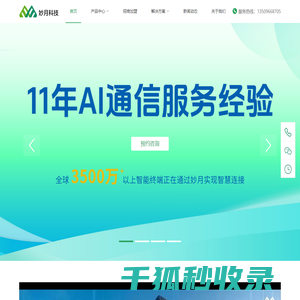 国际流量卡