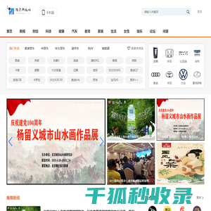 沸点科技网【结合智能