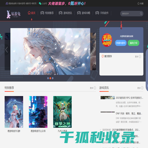 易游兔官网