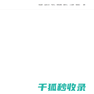 山东科力华电磁设备有限公司