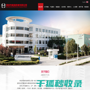 摆臂球销,转向器内外拉杆,稳定杆连接杆