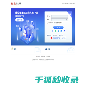 上海天洋热熔粘接材料股份有限公司