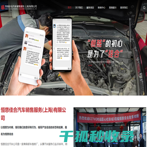 上海汽车保养