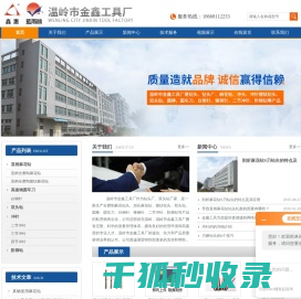钻头厂,双头钻厂家,全磨制麻花钻头,加长麻花钻
