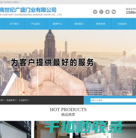 车库卷帘门,电动卷帘门,防火卷帘门