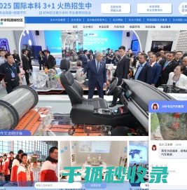 长治中等专业学校北方职业教育