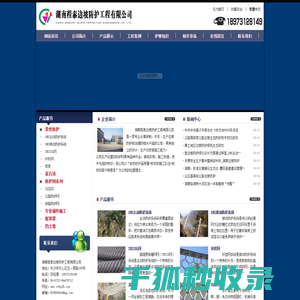 郯城县常金家庭农场