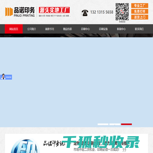 郑州画册印刷
